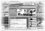 WEB制作会社