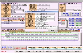 牛乳宅配管理システム|口座引落設定