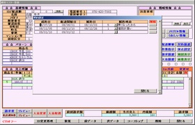 牛乳宅配管理システム|契約履歴確認画面