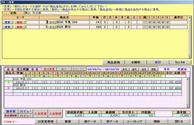 牛乳宅配管理システム|宅配パターンの設定画面