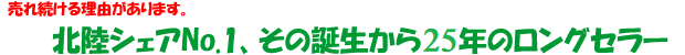 牛乳宅配管理システム